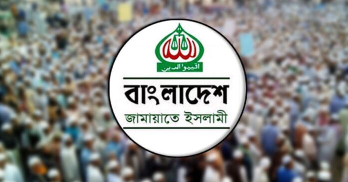 Jamat