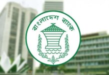 ফ্রিল্যান্সারদের বৈদেশিক লেনদেন সহজ করল বাংলাদেশ ব্যাংক