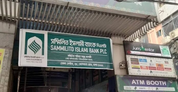 Sammilito-Bank-725x375