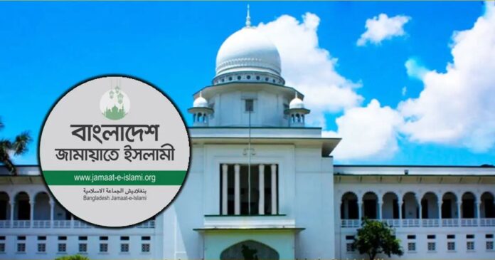 Court-Jamayat