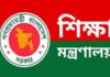 একযোগে ১১ বিশ্ববিদ্যালয়ে নতুন ভিসি নিয়োগ