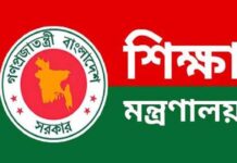 একযোগে ১১ বিশ্ববিদ্যালয়ে নতুন ভিসি নিয়োগ