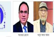 ভয়াবহ মানিলন্ডারিং তাকাফুল ইন্স্যুরেন্সে