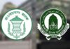 টাকা ছাপিয়ে ইসলামী ব্যাংককে ২৫০০ কোটি টাকা তারল্য সহায়তা প্রদান