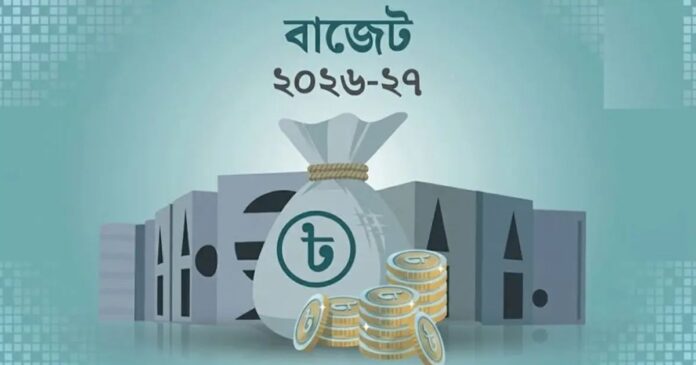 Budget