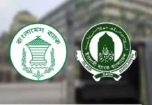 ১০ হাজার কোটি টাকা চেয়ে বাংলাদেশ ব্যাংকের কাছে আবেদন
