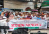 যাদের ইসলামী ব্যাংকের শেয়ার কেড়ে নেওয়া হয়েছিল, তাদের মালিকানা ফেরতের দাবি গ্রাহক ফোরামের