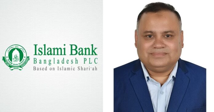 IBBL administration