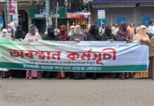 ইসলামী ব্যাংকের সামনে গ্রাহকদের টানা কর্মসূচি, অংশ নিলেন নারীরাও