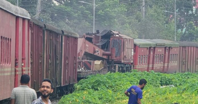 Train