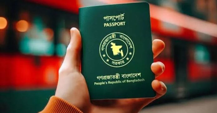 Passport