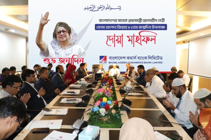 BCB
