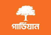 কম বয়সে গার্ডিয়ানের বিমা কেন একটি বিচক্ষণ সিদ্ধান্ত