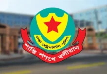 ডিএমপির অভিযানে ৫৪৬ জন গ্রেপ্তার