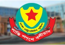 ডিএমপির অভিযানে ২৪ ঘণ্টায় গ্রেপ্তার ৪৬৫