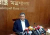 নৈতিক অবক্ষয় ঠেকাতে হবে: স্বরাষ্ট্রমন্ত্রী