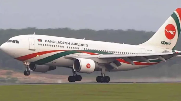biman-20261024011434