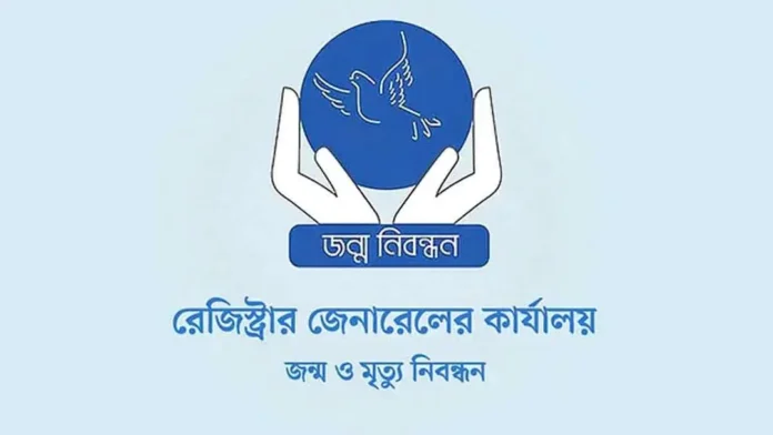 certificate-20261021101543