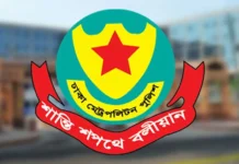ডিএমপির অভিযানে গ্রেপ্তার ৪৯০
