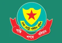 ডিএমপির অভিযানে ২৪ ঘণ্টায় গ্রেপ্তার ৭৫৯